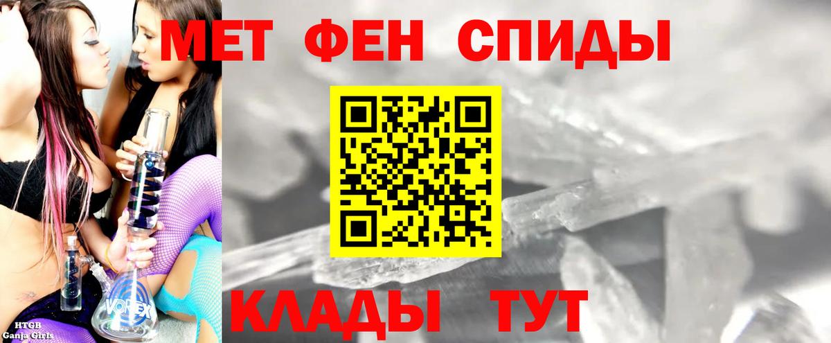 АМФЕТАМИН  АМФ 97%  Вход с VPN  Сокол 