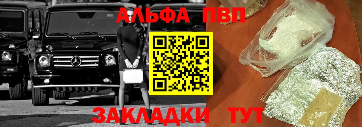 Сокол  A PVP Соль  Альфа ПВП Соль  Вход с VPN 