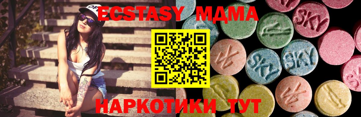 Ecstasy 300 mg  ЭКСТАЗИ круглые  Сокол  Экстази  Вход с VPN 