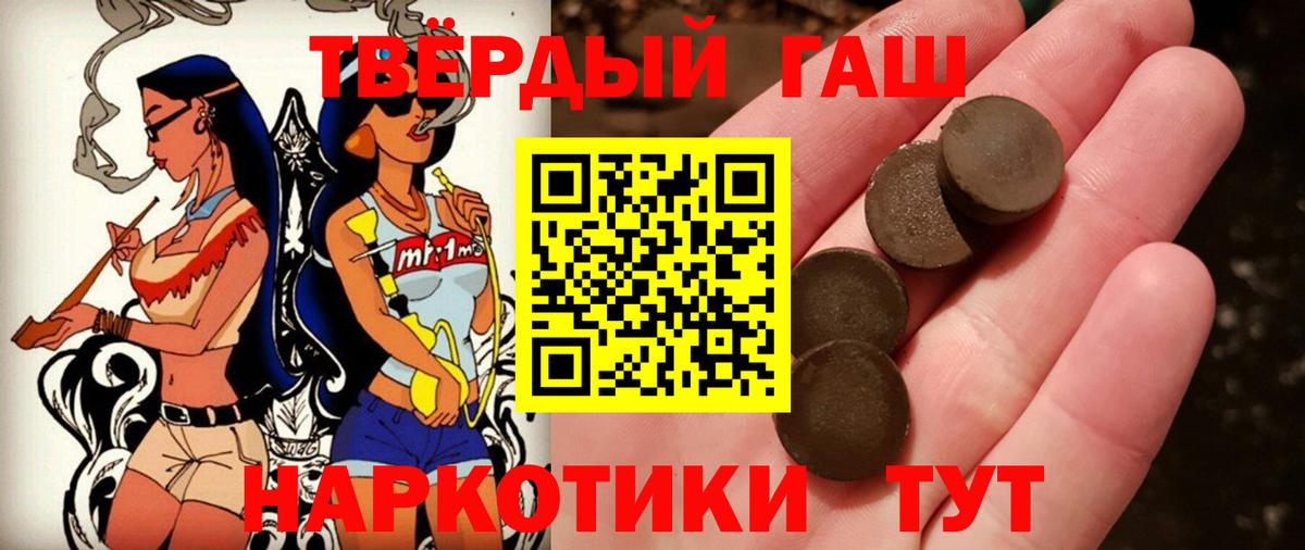 где продают наркотики  ГАШ  Вход с VPN  Сокол  ГАШИШ VHQ  ГАШ AMNESIA HAZE 