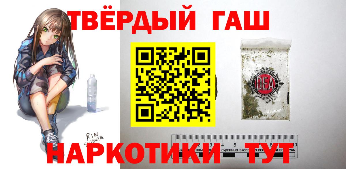Гашиш гарик Сокол