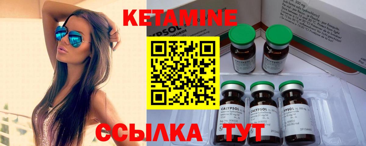 КЕТАМИН ketamine  Вход с VPN  дарк нет Telegram  Кетамин ketamine  Сокол 