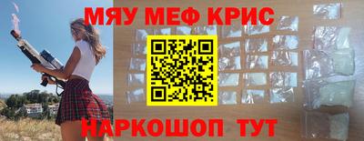 прущий лед Обнинск
