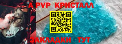мефедрон Нягань