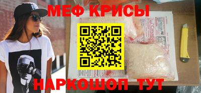 мефедрон Нягань