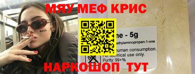 мефедрон Нягань