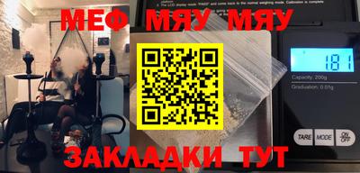 мефедрон Нягань
