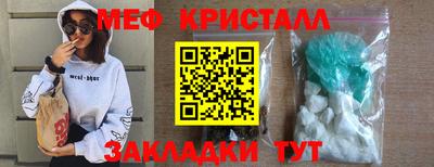 мефедрон Нягань