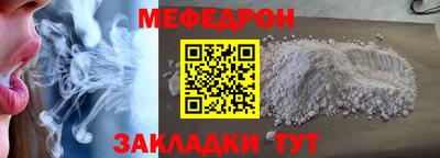 прущий лед Обнинск