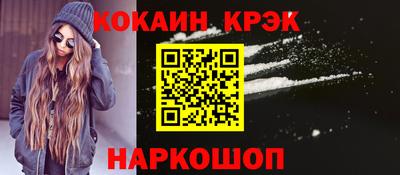 мефедрон Нягань