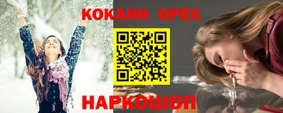 герыч Обь