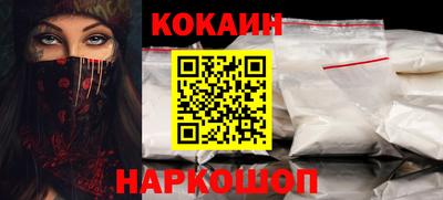 прущий лед Обнинск