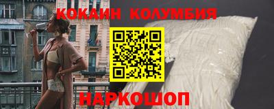 прущий лед Обнинск