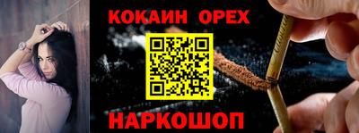 прущий лед Обнинск