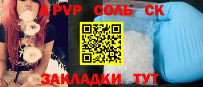 прущий лед Обнинск