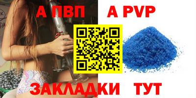 герыч Обь