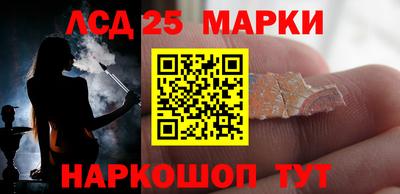 прущий лед Обнинск