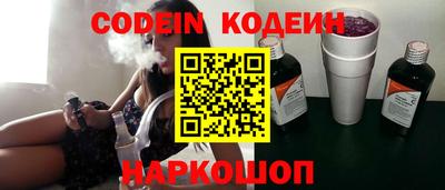 герыч Обь