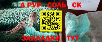 мефедрон Нягань