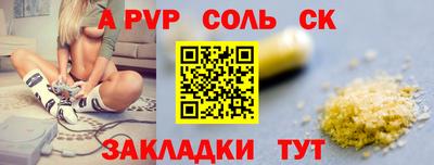 прущий лед Обнинск