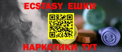 прущий лед Обнинск