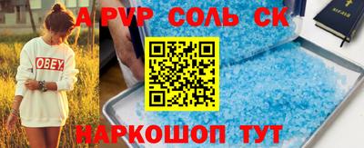 прущий лед Обнинск