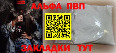 герыч Обь