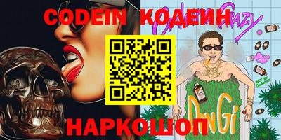 мефедрон Нягань