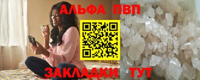 прущий лед Обнинск