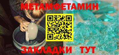 мефедрон Нягань