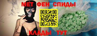 мефедрон Нягань