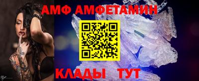 прущий лед Обнинск