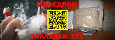 мефедрон Нягань