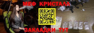 мефедрон Нягань
