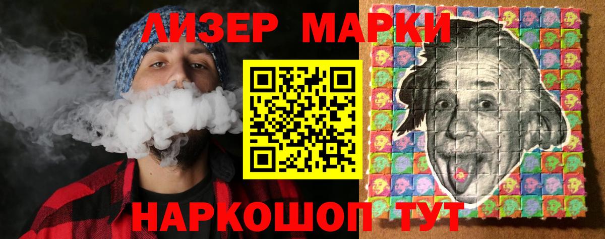 ЛСД экстази кислота Сокол