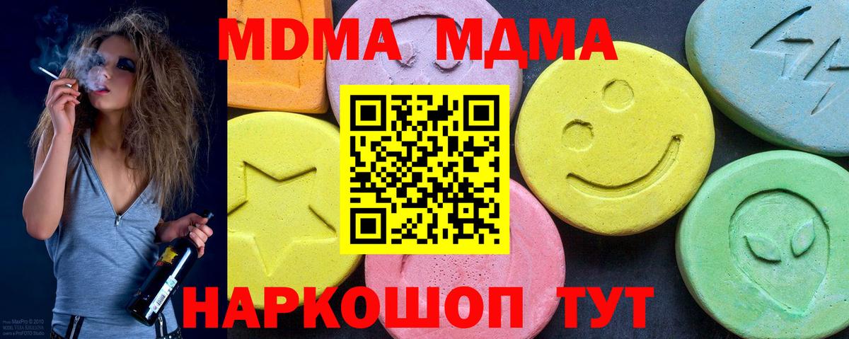 Cocaine  LSD-25  Вход с VPN  МЕФ   ЭКСТАЗИ  Конопля  Сокол  ГАШИШ 