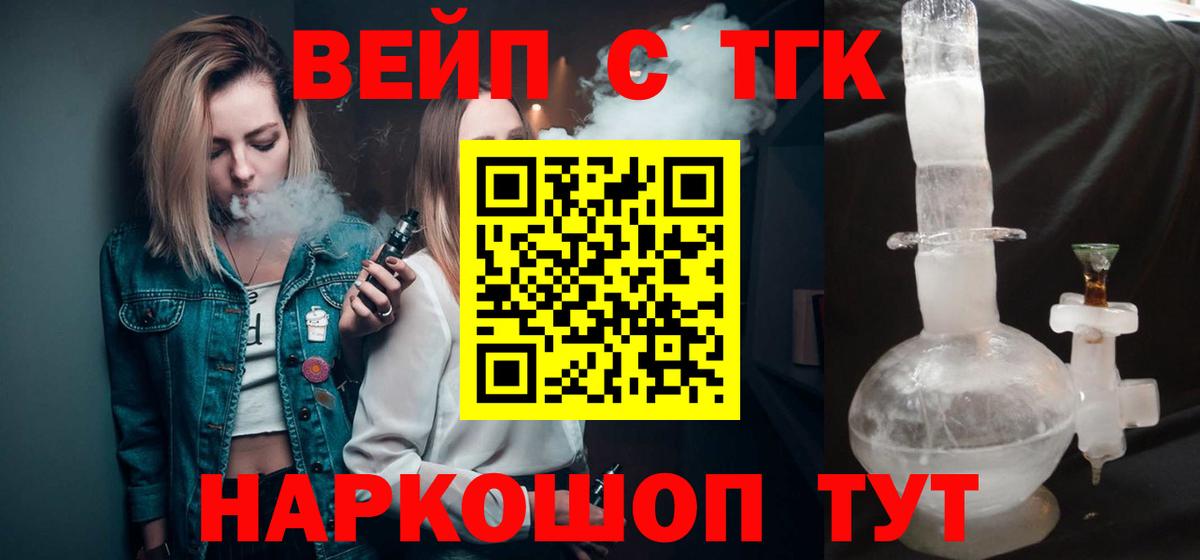 Сокол  где можно купить наркотик  Вход с VPN  Дистиллят ТГК вейп  Дистиллят ТГК вейп с тгк 